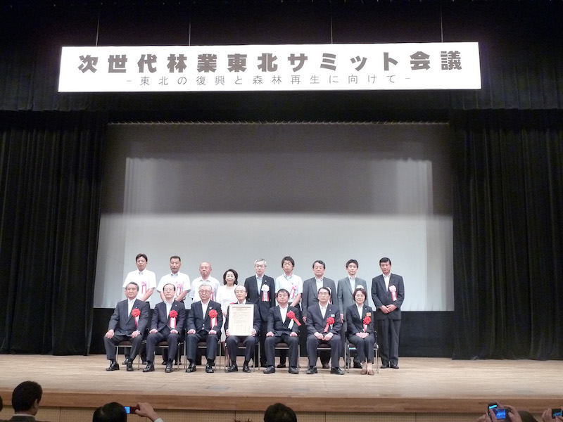 20120712 tohokusamitt.JPG